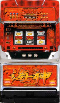 エイペックス 海神-30